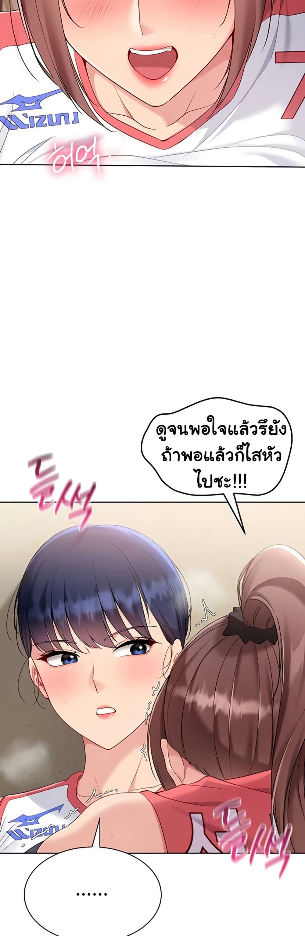 Doujin-Lc- อ่าน โดจิน มังฮวา เกาหลี ญี่ปุ่น จีน แปลไทย Set It! ตอนที่ 1 2 3 4 5 6 7 8 9 10 11 12 13 14 ฟรี ไม่มีโฆษณา อ่าน โดจิน Manhwa เกาหลี ญี่ปุ่น จีน เรามีครบ คัดมาให้เน้นๆ โดจิน 18+ รับประกันความฟินโดย  Doujin Lc