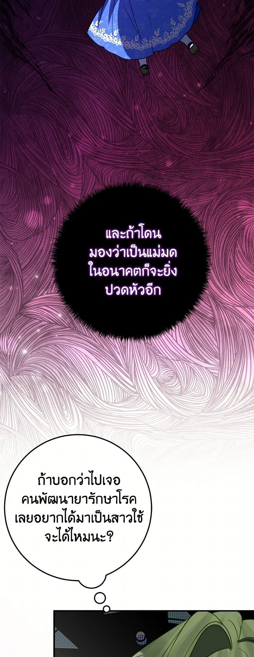 Manga-lc-com อ่านมังงะ อ่านการ์ตูน ออนไลน์ ฟรี The Doomed House’s Contract Daughter ตอนที่ 1 2 3 4 5 6 7 8 9 10 11 12 13 14 ฟรี ไม่มีโฆษณา Manga-lc - อ่าน มังงะ อ่าน การ์ตูน ออนไลน์ อ่านมังงะ ฟรี