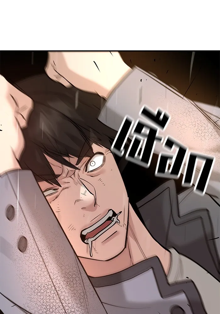 เลวฟาดเลว ตอนที่ 18 รูปที่ 125