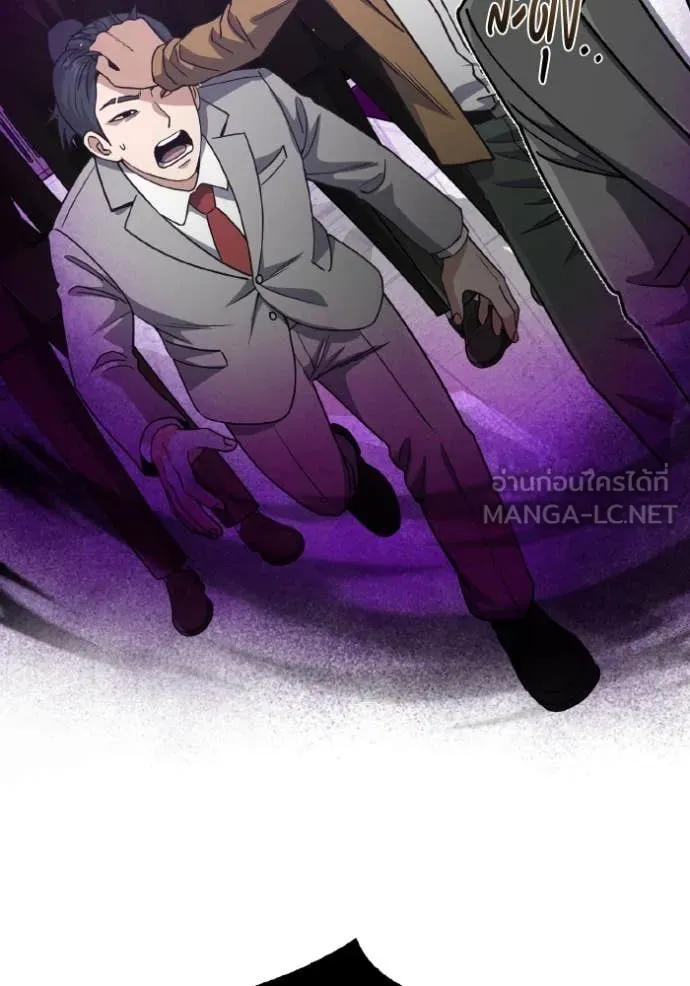 อัจฉริยะนอกคอก ตอนที่ 127 รูปที่ 18