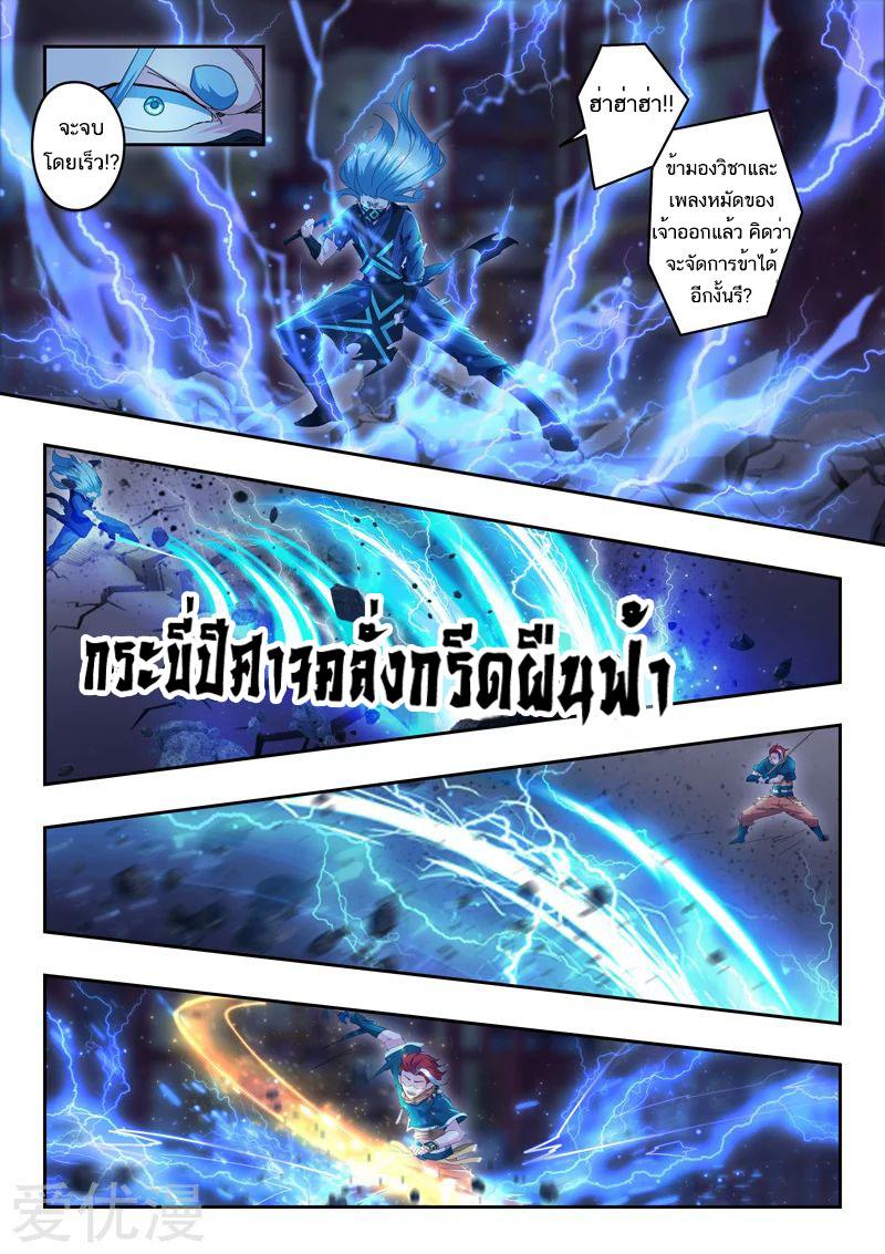 Manga-lc-com อ่านมังงะ อ่านการ์ตูน ออนไลน์ ฟรี Martial Master ตอนที่ 1 2 3 4 5 6 7 8 9 10 11 12 13 14 ฟรี ไม่มีโฆษณา Manga-lc - อ่าน มังงะ อ่าน การ์ตูน ออนไลน์ อ่านมังงะ ฟรี