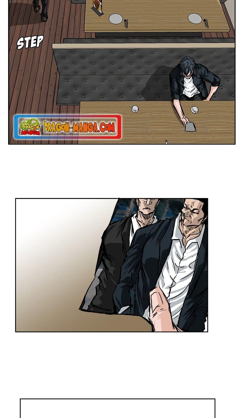 Manga-lc-com อ่านมังงะ อ่านการ์ตูน ออนไลน์ ฟรี Boss in School ตอนที่ 1 2 3 4 5 6 7 8 9 10 11 12 13 14 ฟรี ไม่มีโฆษณา Manga-lc - อ่าน มังงะ อ่าน การ์ตูน ออนไลน์ อ่านมังงะ ฟรี