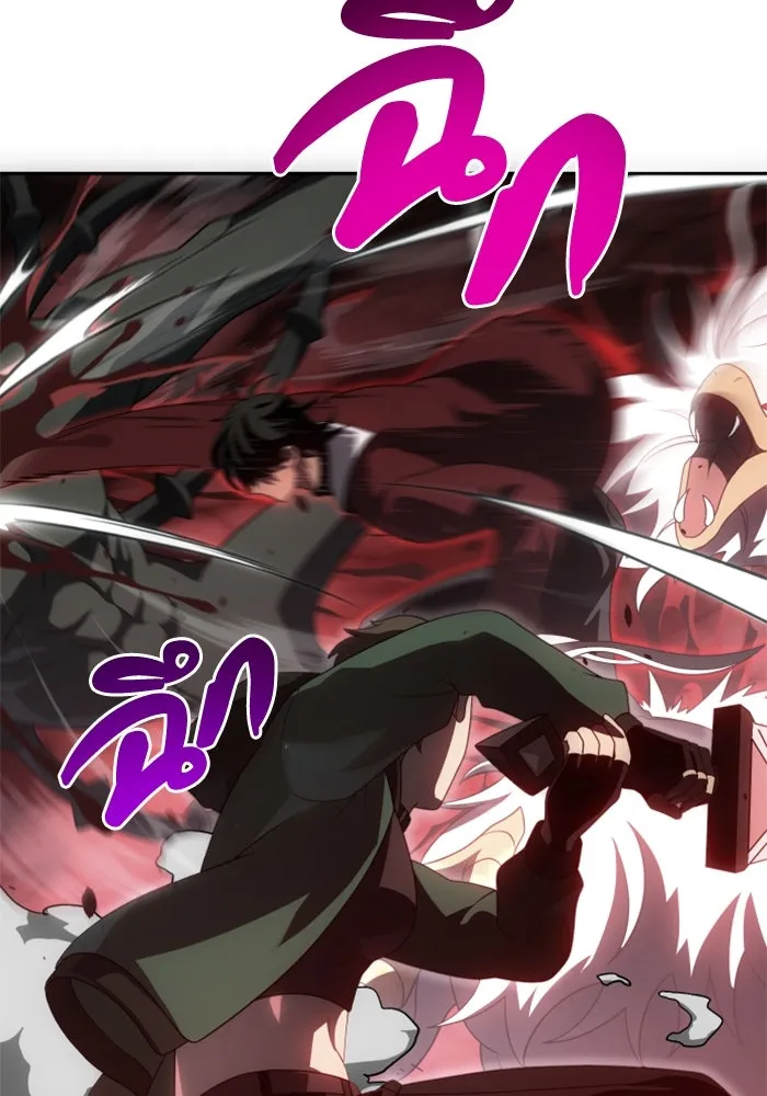 อดีตบอสหอคอย ตอนที่ 38 รูปที่ 16