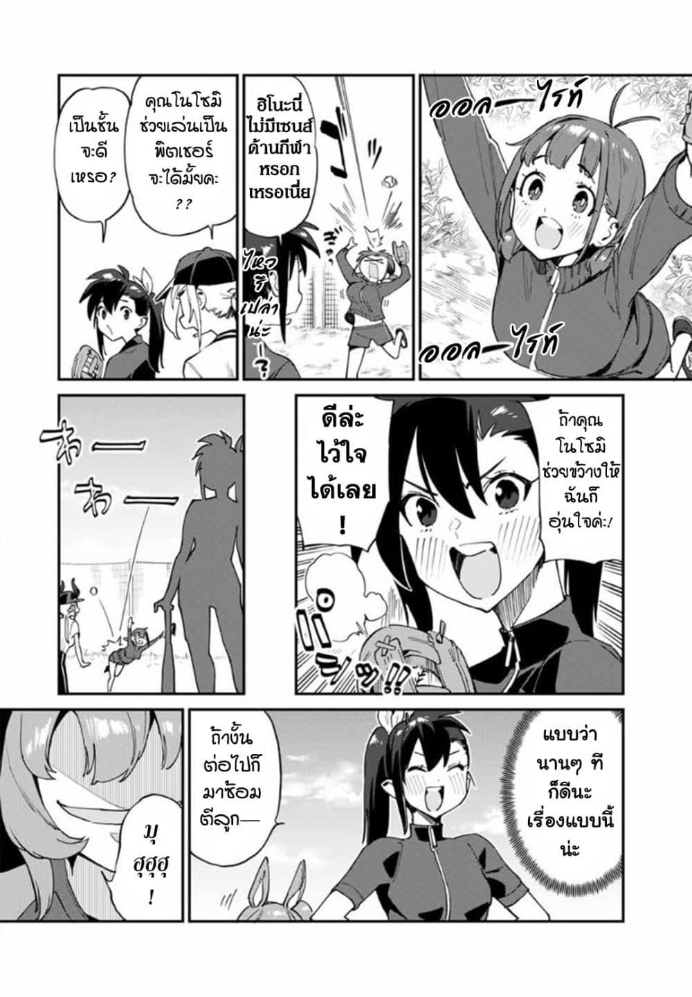 Manga-lc-com อ่านมังงะ อ่านการ์ตูน ออนไลน์ ฟรี Youkai Izakaya non Bere ke ตอนที่ 1 2 3 4 5 6 7 8 9 10 11 12 13 14 ฟรี ไม่มีโฆษณา Manga-lc - อ่าน มังงะ อ่าน การ์ตูน ออนไลน์ อ่านมังงะ ฟรี