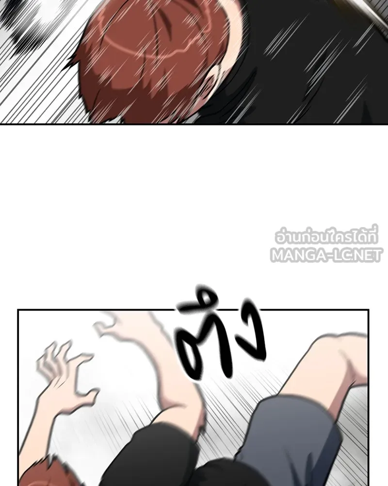 โรงเรียนสัตว์กินเนื้อ ตอนที่ 16 รูปที่ 36