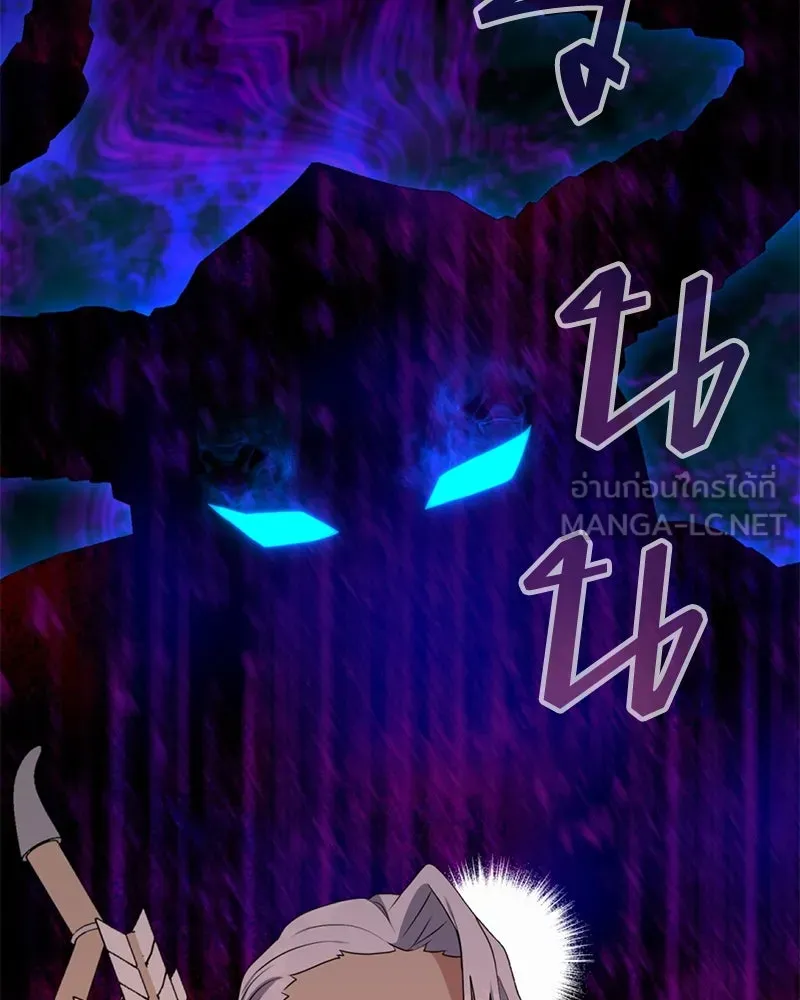 คนสวนโลกฮันเตอร์ ตอนที่ 37 รูปที่ 120