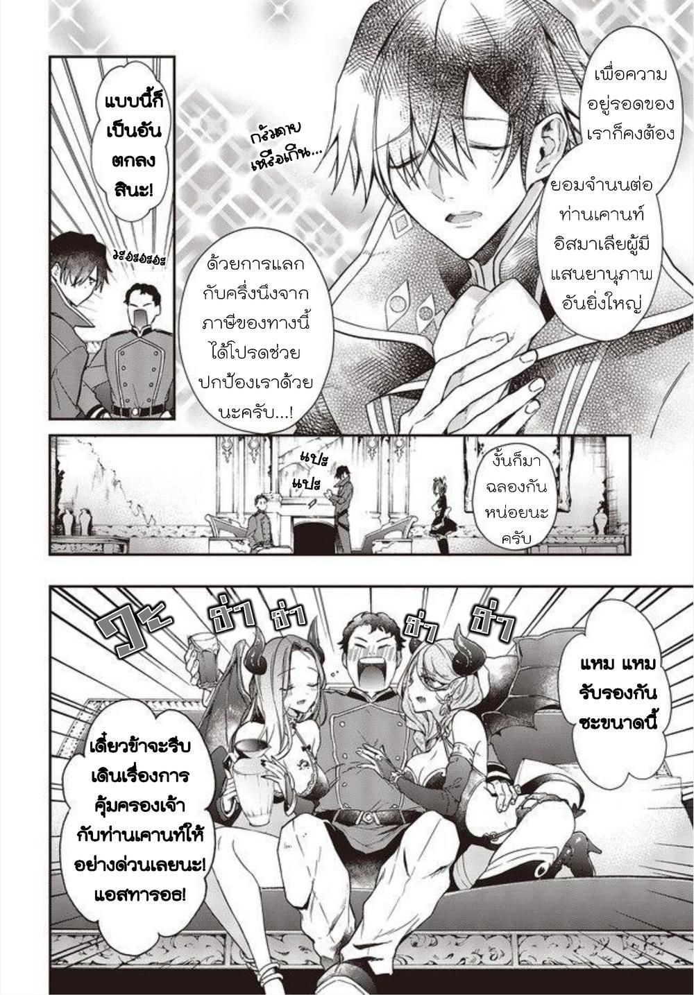 Manga-lc-com อ่านมังงะ อ่านการ์ตูน ออนไลน์ ฟรี Realist Maou Niyoru Seiiki Naki Isekai Kaikaku จอมมารผู้รู้แจ้งกู้โลก ตอนที่ 1 2 3 4 5 6 7 8 9 10 11 12 13 14 ฟรี ไม่มีโฆษณา Manga-lc - อ่าน มังงะ อ่าน การ์ตูน ออนไลน์ อ่านมังงะ ฟรี