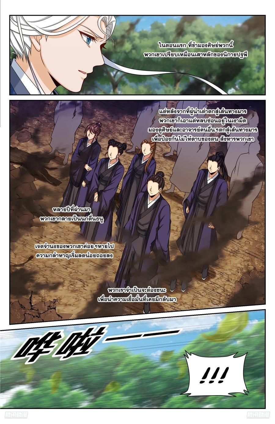 Manga-lc-com อ่านมังงะ อ่านการ์ตูน ออนไลน์ ฟรี Nightwatcher ตอนที่ 1 2 3 4 5 6 7 8 9 10 11 12 13 14 ฟรี ไม่มีโฆษณา Manga-lc - อ่าน มังงะ อ่าน การ์ตูน ออนไลน์ อ่านมังงะ ฟรี