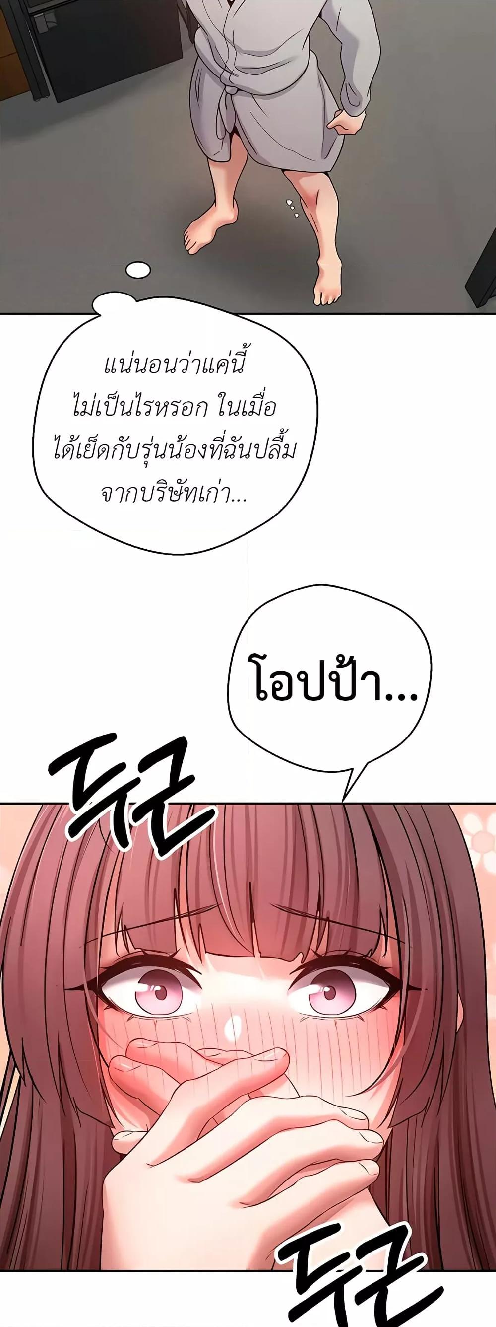 Doujin-Lc- อ่าน โดจิน มังฮวา เกาหลี ญี่ปุ่น จีน แปลไทย Turning My Life Around With Crypto ตอนที่ 1 2 3 4 5 6 7 8 9 10 11 12 13 14 ฟรี ไม่มีโฆษณา อ่าน โดจิน Manhwa เกาหลี ญี่ปุ่น จีน เรามีครบ คัดมาให้เน้นๆ โดจิน 18+ รับประกันความฟินโดย  Doujin Lc