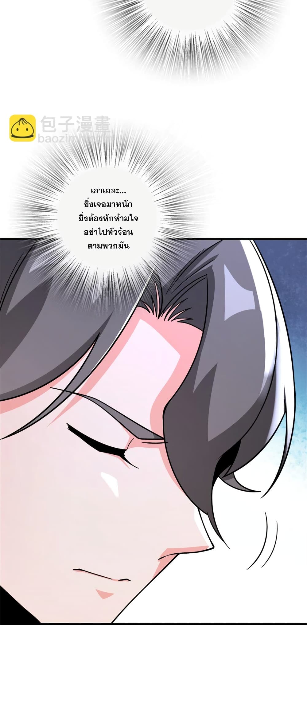 Manga-lc-com อ่านมังงะ อ่านการ์ตูน ออนไลน์ ฟรี Release That Witch ตอนที่ 1 2 3 4 5 6 7 8 9 10 11 12 13 14 ฟรี ไม่มีโฆษณา Manga-lc - อ่าน มังงะ อ่าน การ์ตูน ออนไลน์ อ่านมังงะ ฟรี