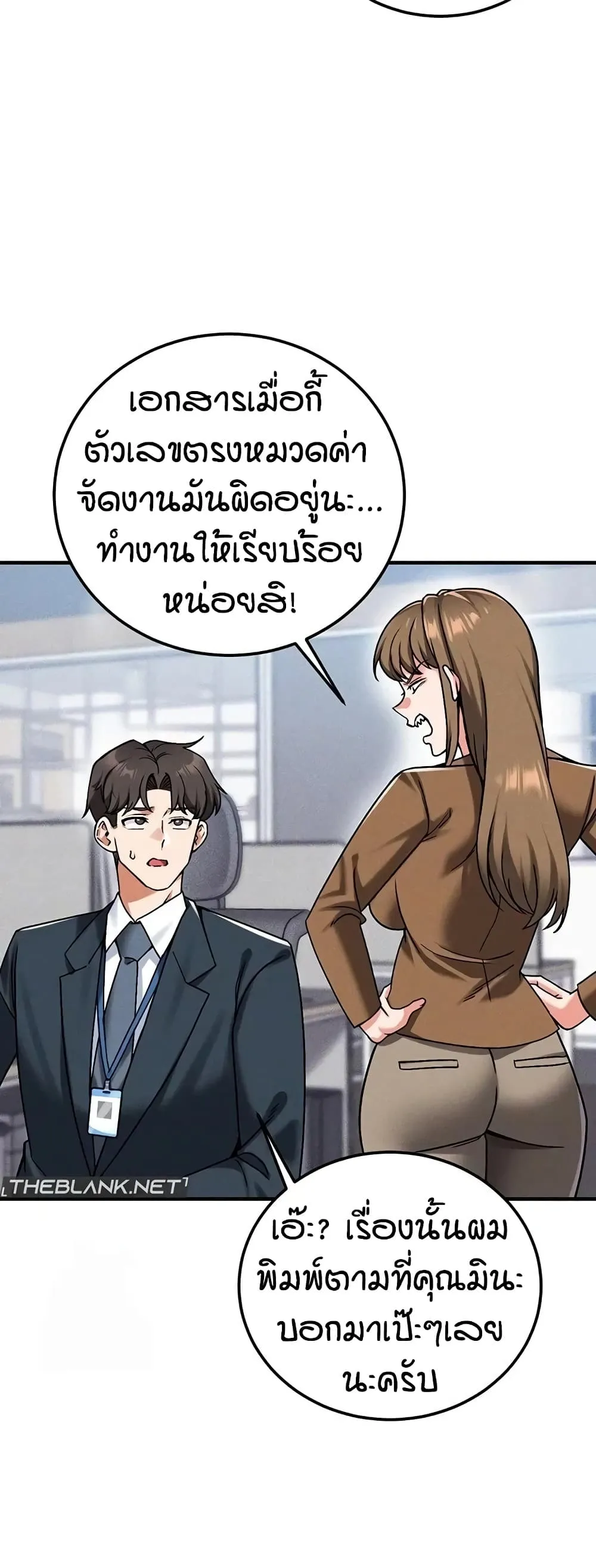 Manga-lc-com อ่านมังงะ อ่านการ์ตูน ออนไลน์ ฟรี Wanna Join the Company ตอนที่ 1 2 3 4 5 6 7 8 9 10 11 12 13 14 ฟรี ไม่มีโฆษณา Manga-lc - อ่าน มังงะ อ่าน การ์ตูน ออนไลน์ อ่านมังงะ ฟรี
