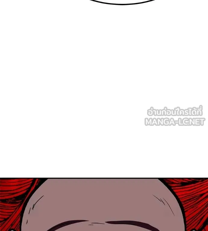 เรียกฉันว่าพระเจ้า ตอนที่ 77 รูปที่ 173