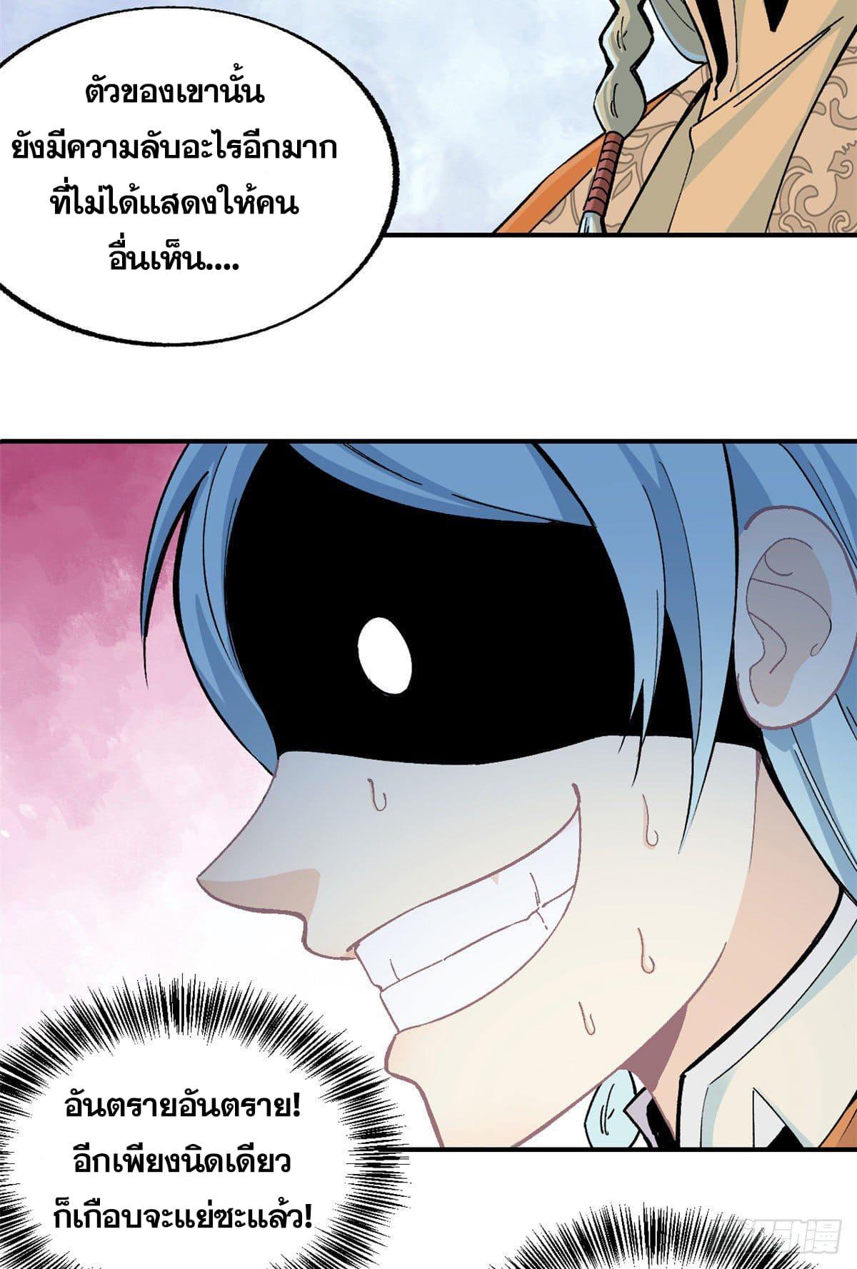 Manga-lc-com อ่านมังงะ อ่านการ์ตูน ออนไลน์ ฟรี All Hail the Sect Leader ตอนที่ 1 2 3 4 5 6 7 8 9 10 11 12 13 14 ฟรี ไม่มีโฆษณา Manga-lc - อ่าน มังงะ อ่าน การ์ตูน ออนไลน์ อ่านมังงะ ฟรี