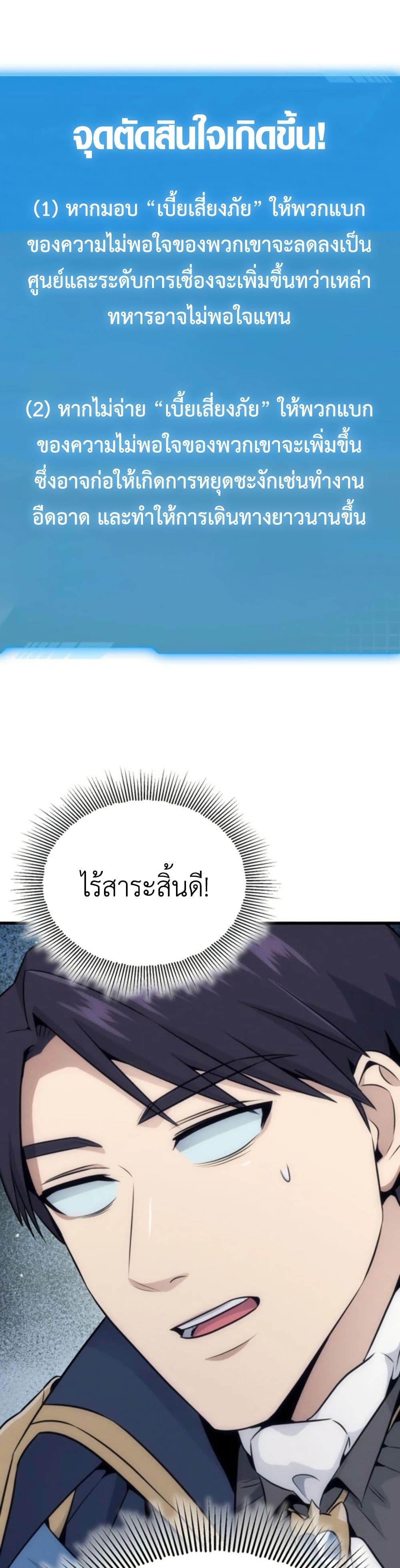 Manga-lc-com อ่านมังงะ อ่านการ์ตูน ออนไลน์ ฟรี Defend Your Territory With Trained Monsters ตอนที่ 1 2 3 4 5 6 7 8 9 10 11 12 13 14 ฟรี ไม่มีโฆษณา Manga-lc - อ่าน มังงะ อ่าน การ์ตูน ออนไลน์ อ่านมังงะ ฟรี