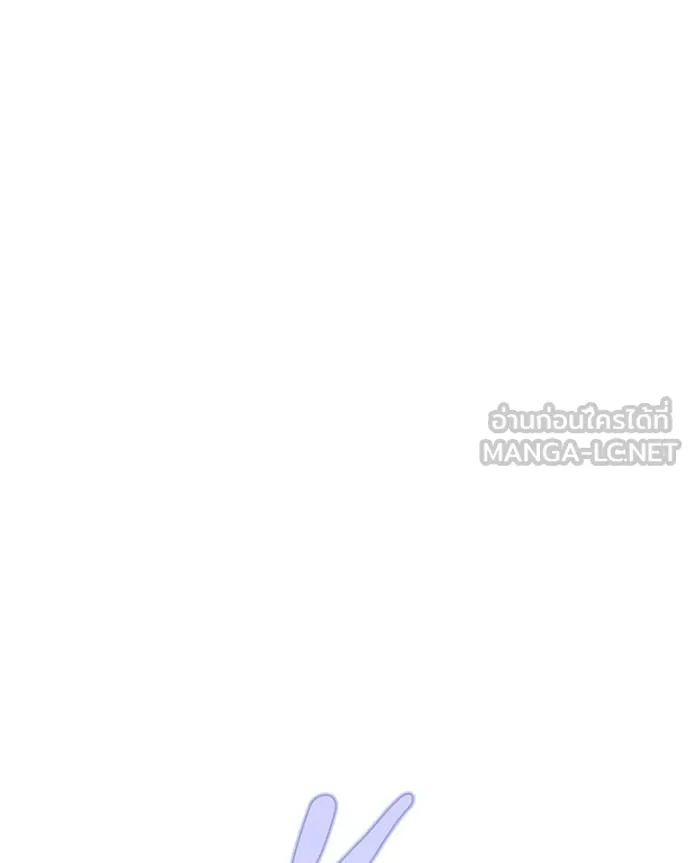 โทษที พื้นที่นี้ ตอนที่ 17 รูปที่ 137