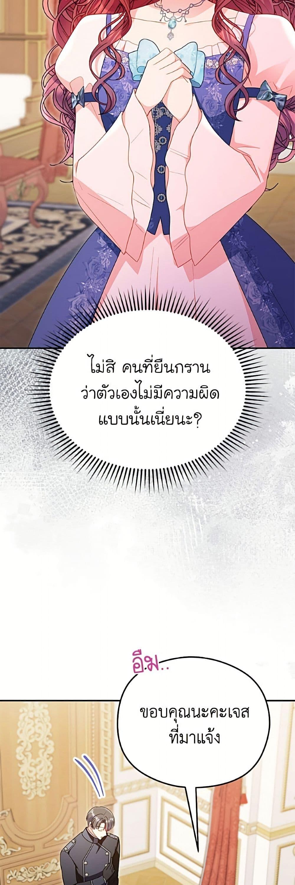 Manga-lc-com อ่านมังงะ อ่านการ์ตูน ออนไลน์ ฟรี The Villainess Captured the Grand Duke ตอนที่ 1 2 3 4 5 6 7 8 9 10 11 12 13 14 ฟรี ไม่มีโฆษณา Manga-lc - อ่าน มังงะ อ่าน การ์ตูน ออนไลน์ อ่านมังงะ ฟรี