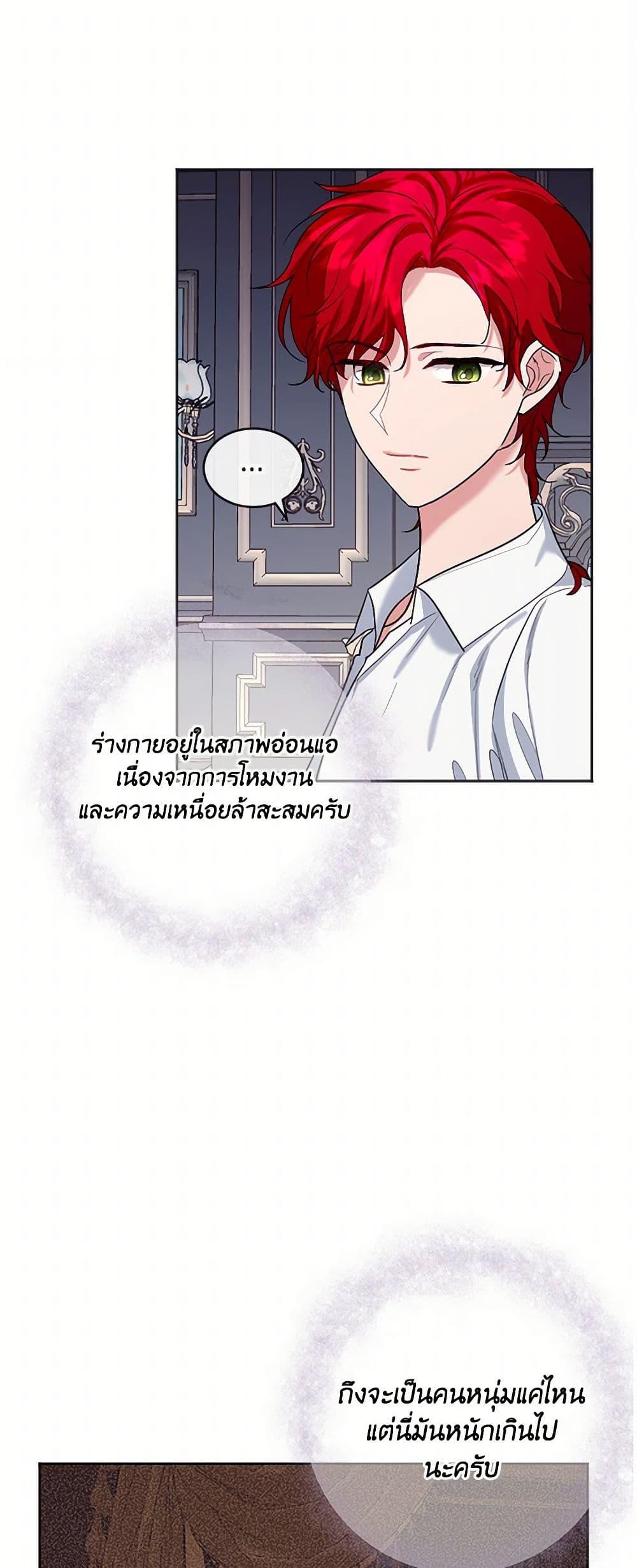 Manga-lc-com อ่านมังงะ อ่านการ์ตูน ออนไลน์ ฟรี The Duchess’s Contract Marriage ตอนที่ 1 2 3 4 5 6 7 8 9 10 11 12 13 14 ฟรี ไม่มีโฆษณา Manga-lc - อ่าน มังงะ อ่าน การ์ตูน ออนไลน์ อ่านมังงะ ฟรี