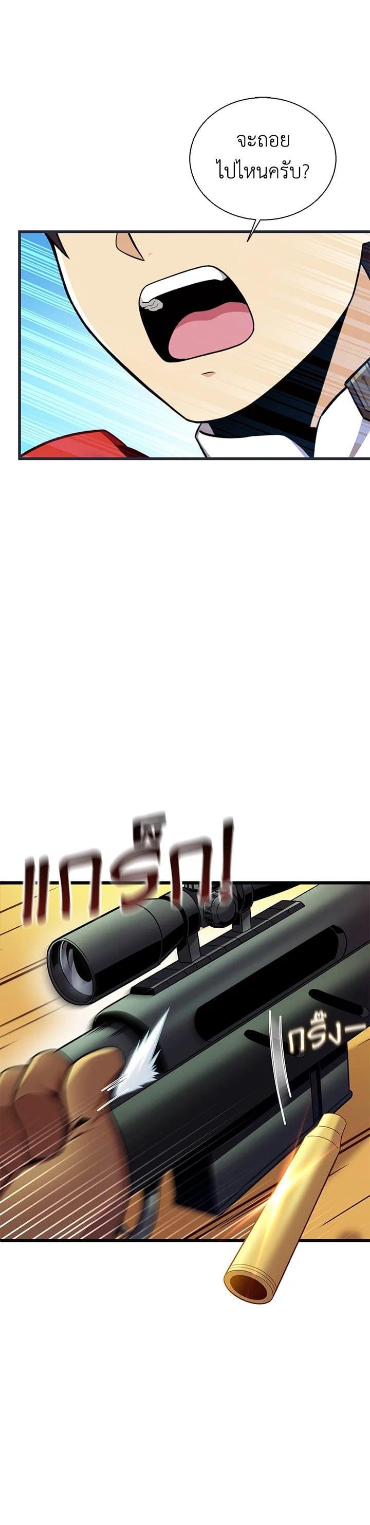 Manga-lc-com อ่านมังงะ อ่านการ์ตูน ออนไลน์ ฟรี Arcane Sniper ตอนที่ 1 2 3 4 5 6 7 8 9 10 11 12 13 14 ฟรี ไม่มีโฆษณา Manga-lc - อ่าน มังงะ อ่าน การ์ตูน ออนไลน์ อ่านมังงะ ฟรี