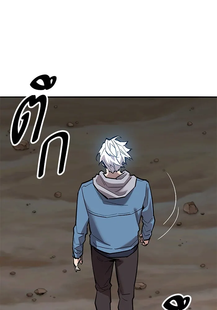 ยอดคนเลเวลทะลุ ตอนที่ 79 ผู้สังหารหมู่แห่ง 8 ดาว (3) รูปที่ 68