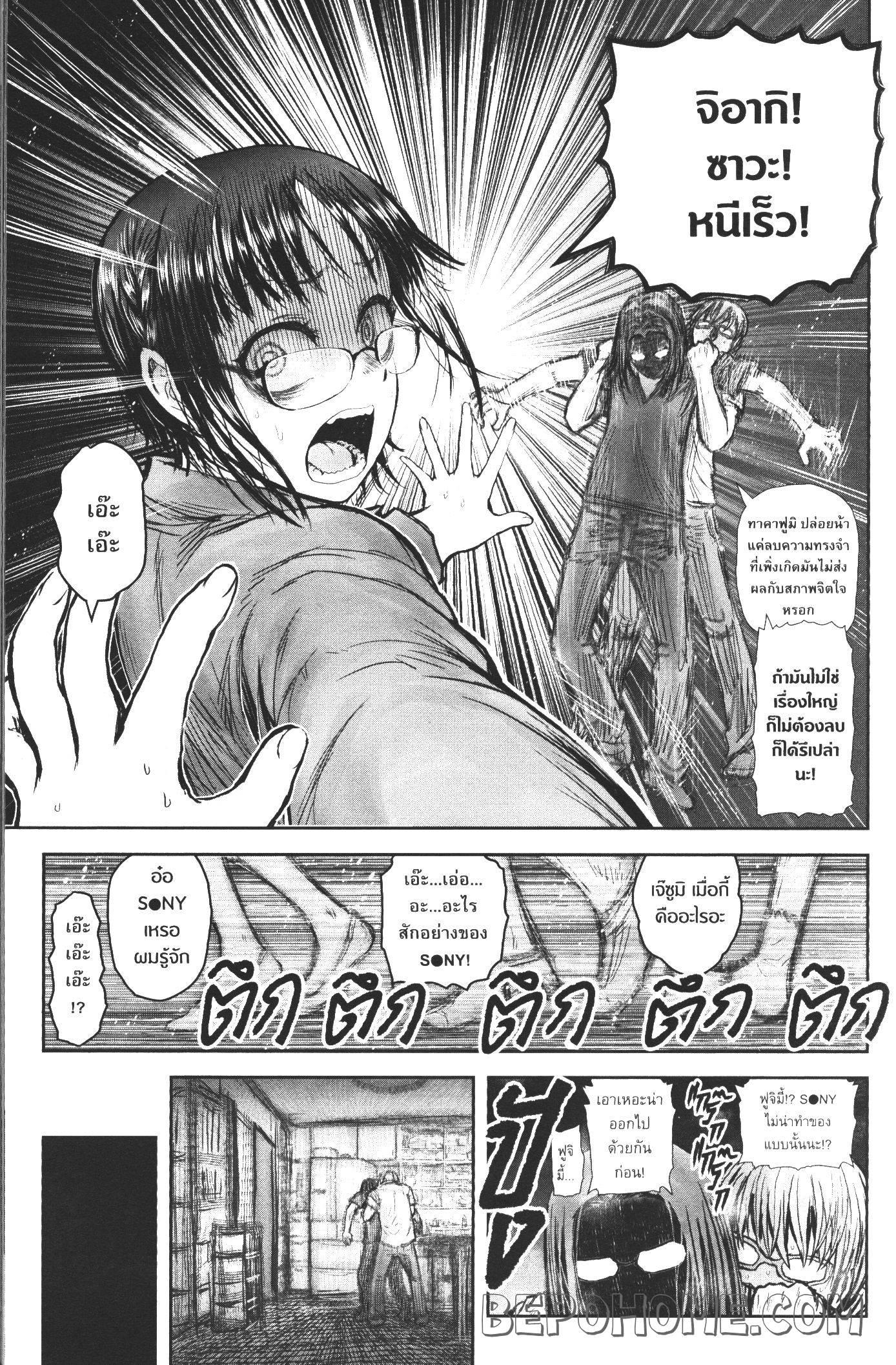 Manga-lc-com อ่านมังงะ อ่านการ์ตูน ออนไลน์ ฟรี Isekai Ojisan ตอนที่ 1 2 3 4 5 6 7 8 9 10 11 12 13 14 ฟรี ไม่มีโฆษณา Manga-lc - อ่าน มังงะ อ่าน การ์ตูน ออนไลน์ อ่านมังงะ ฟรี