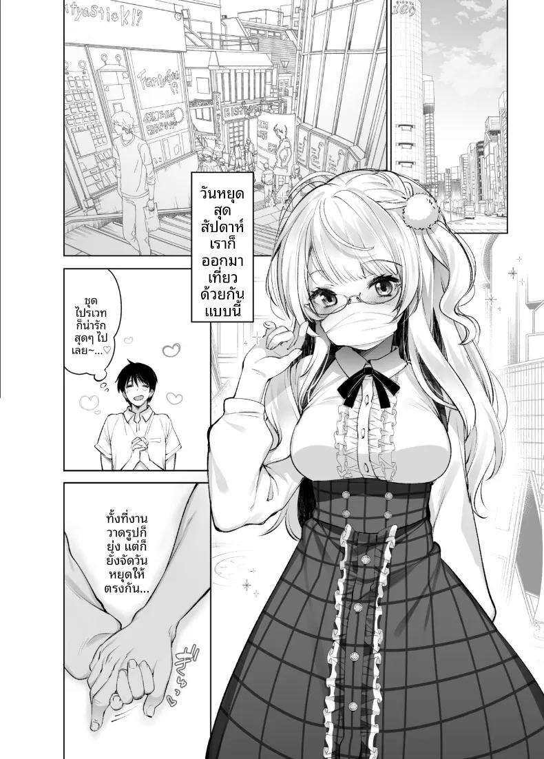 Doujin-Lc- อ่าน โดจิน มังฮวา เกาหลี ญี่ปุ่น จีน แปลไทย ทำให้เพื่อนร่วมชั้นวีทูปเป็นเเฟนผม (Fujisaki Hikari) ตอนที่ 1 2 3 4 5 6 7 8 9 10 11 12 13 14 ฟรี ไม่มีโฆษณา อ่าน โดจิน Manhwa เกาหลี ญี่ปุ่น จีน เรามีครบ คัดมาให้เน้นๆ โดจิน 18+ รับประกันความฟินโดย  Doujin Lc