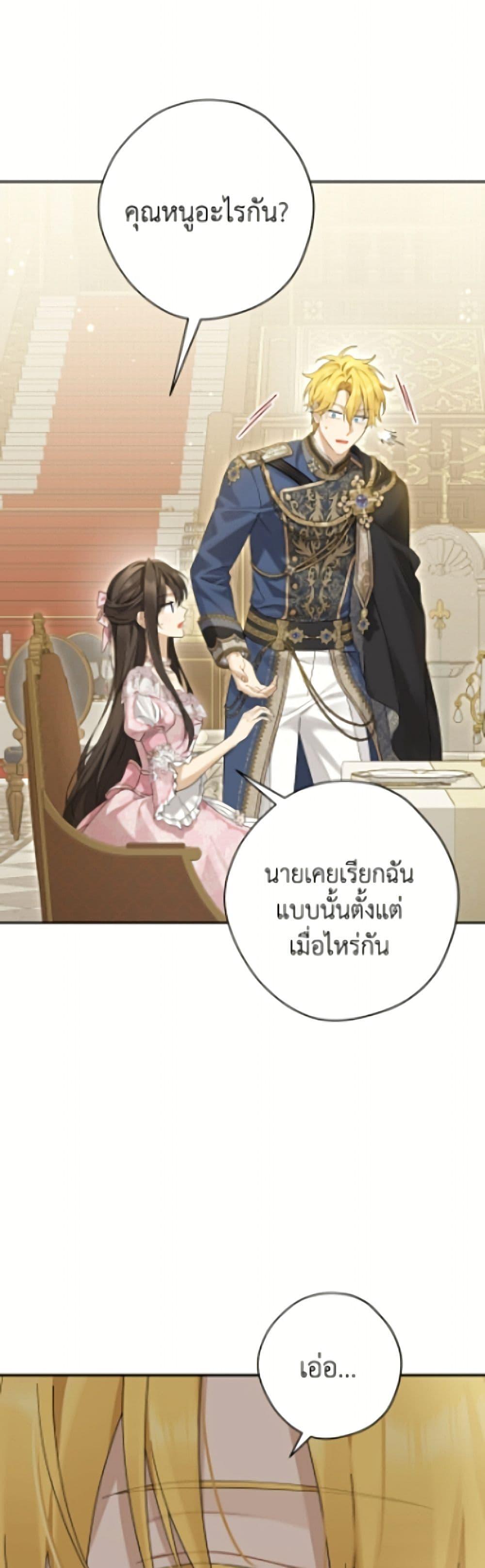 Manga-lc-com อ่านมังงะ อ่านการ์ตูน ออนไลน์ ฟรี Actually, I Was the Real One ตอนที่ 1 2 3 4 5 6 7 8 9 10 11 12 13 14 ฟรี ไม่มีโฆษณา Manga-lc - อ่าน มังงะ อ่าน การ์ตูน ออนไลน์ อ่านมังงะ ฟรี