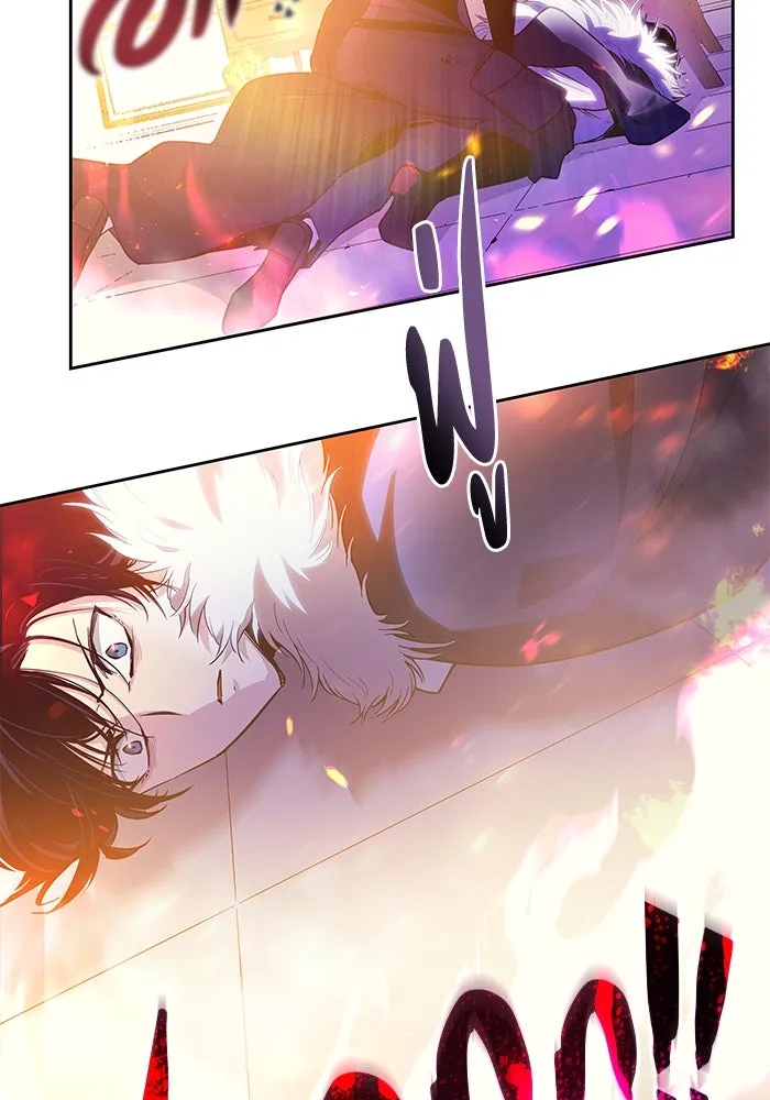 ฟิลเลียโรเซ่กับคำทำนายแห่งมงกุฎหนาม ตอนที่ 37 รูปที่ 8