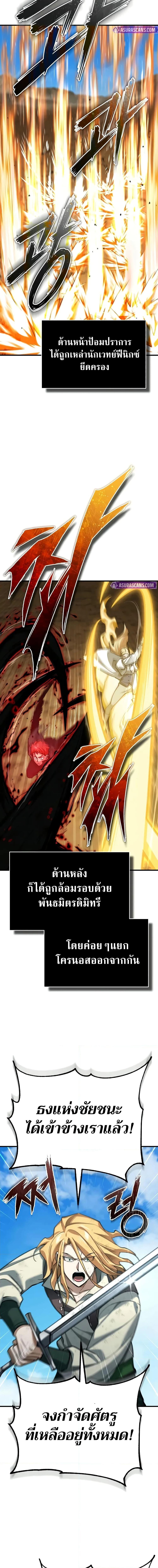 Manga-lc-com อ่านมังงะ อ่านการ์ตูน ออนไลน์ ฟรี The Heavenly Demon Can’t Live a Normal Life ตอนที่ 1 2 3 4 5 6 7 8 9 10 11 12 13 14 ฟรี ไม่มีโฆษณา Manga-lc - อ่าน มังงะ อ่าน การ์ตูน ออนไลน์ อ่านมังงะ ฟรี