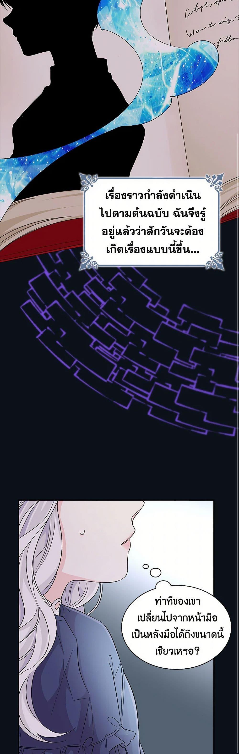 Manga-lc-com อ่านมังงะ อ่านการ์ตูน ออนไลน์ ฟรี Villains Behind the Curtains ตอนที่ 1 2 3 4 5 6 7 8 9 10 11 12 13 14 ฟรี ไม่มีโฆษณา Manga-lc - อ่าน มังงะ อ่าน การ์ตูน ออนไลน์ อ่านมังงะ ฟรี