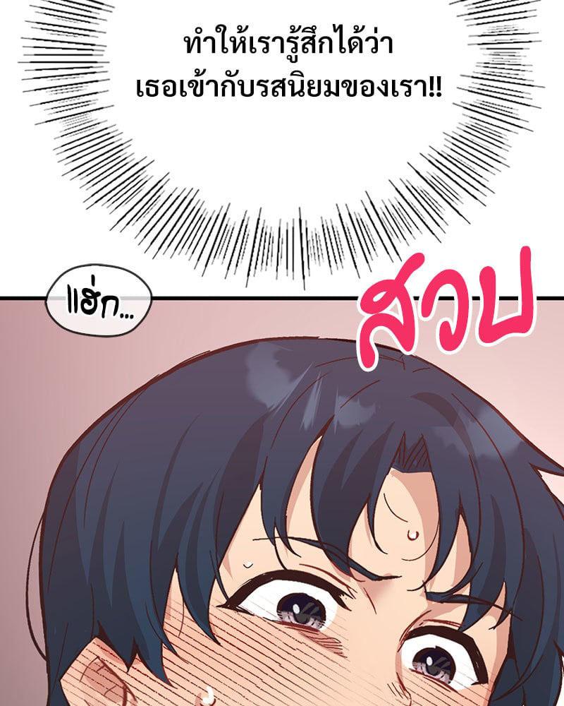 Doujin-Lc- อ่าน โดจิน มังฮวา เกาหลี ญี่ปุ่น จีน แปลไทย Playing On Hard Mode ตอนที่ 1 2 3 4 5 6 7 8 9 10 11 12 13 14 ฟรี ไม่มีโฆษณา อ่าน โดจิน Manhwa เกาหลี ญี่ปุ่น จีน เรามีครบ คัดมาให้เน้นๆ โดจิน 18+ รับประกันความฟินโดย  Doujin Lc
