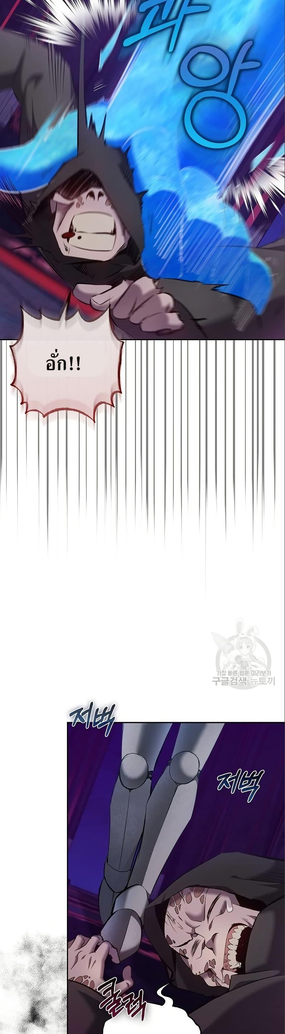 Manga-lc-com อ่านมังงะ อ่านการ์ตูน ออนไลน์ ฟรี Kill the Emperor ตอนที่ 1 2 3 4 5 6 7 8 9 10 11 12 13 14 ฟรี ไม่มีโฆษณา Manga-lc - อ่าน มังงะ อ่าน การ์ตูน ออนไลน์ อ่านมังงะ ฟรี