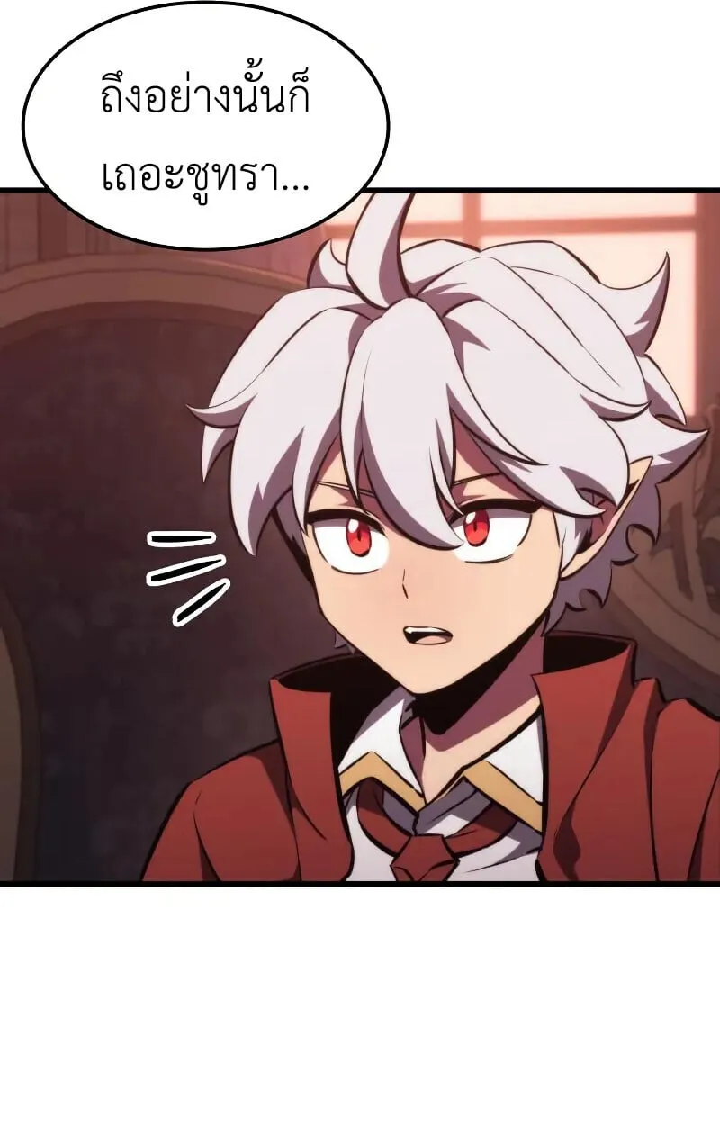 Breakers ตอนที่ ตอนที่ 21 รูปที่ 35