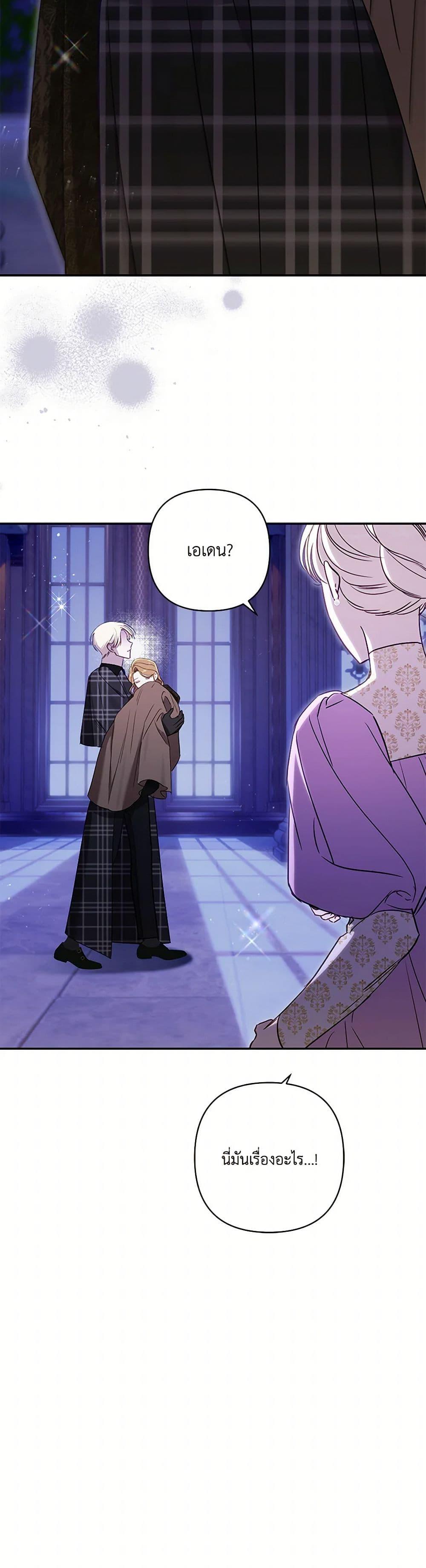 Manga-lc-com อ่านมังงะ อ่านการ์ตูน ออนไลน์ ฟรี I Failed to Divorce My Husband ตอนที่ 1 2 3 4 5 6 7 8 9 10 11 12 13 14 ฟรี ไม่มีโฆษณา Manga-lc - อ่าน มังงะ อ่าน การ์ตูน ออนไลน์ อ่านมังงะ ฟรี