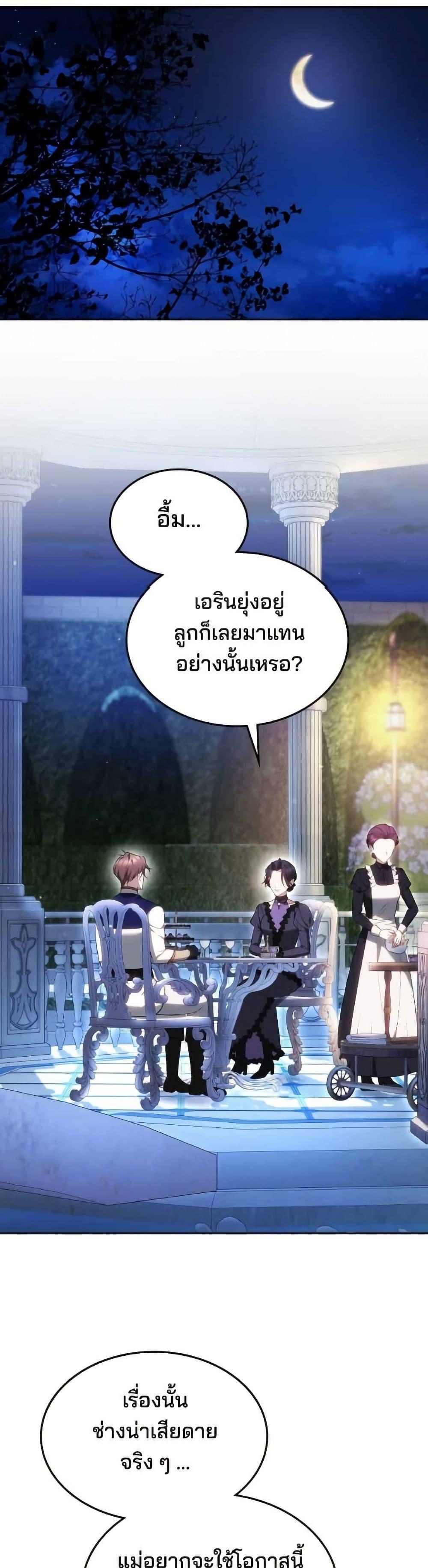 Manga-lc-com อ่านมังงะ อ่านการ์ตูน ออนไลน์ ฟรี The Reason Why the Villainess Picked up a Sword ตอนที่ 1 2 3 4 5 6 7 8 9 10 11 12 13 14 ฟรี ไม่มีโฆษณา Manga-lc - อ่าน มังงะ อ่าน การ์ตูน ออนไลน์ อ่านมังงะ ฟรี
