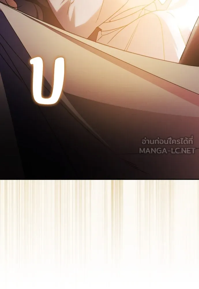 ฉันจะจีบท่านดยุกแดนเหนือ ตอนที่ 73 รูปที่ 48