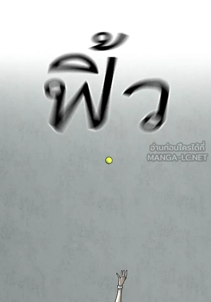 reality ตอนที่ 176 รูปที่ 32