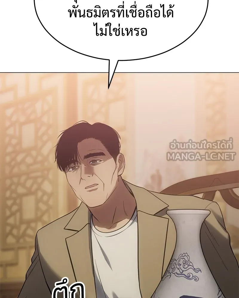 แบคXX ตอนที่ 34 รูปที่ 93