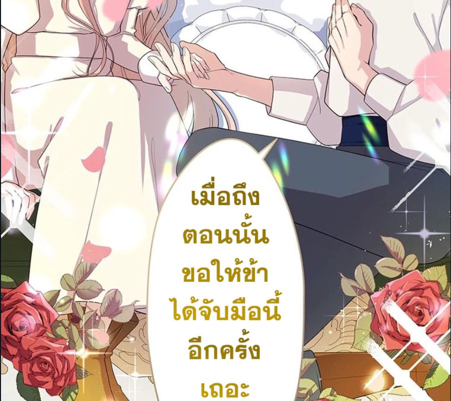 Manga-lc-com อ่านมังงะ อ่านการ์ตูน ออนไลน์ ฟรี The Legendary Assassin Reincarnated as the Beloved Youngest Daughter of a Royal Family ตอนที่ 1 2 3 4 5 6 7 8 9 10 11 12 13 14 ฟรี ไม่มีโฆษณา Manga-lc - อ่าน มังงะ อ่าน การ์ตูน ออนไลน์ อ่านมังงะ ฟรี