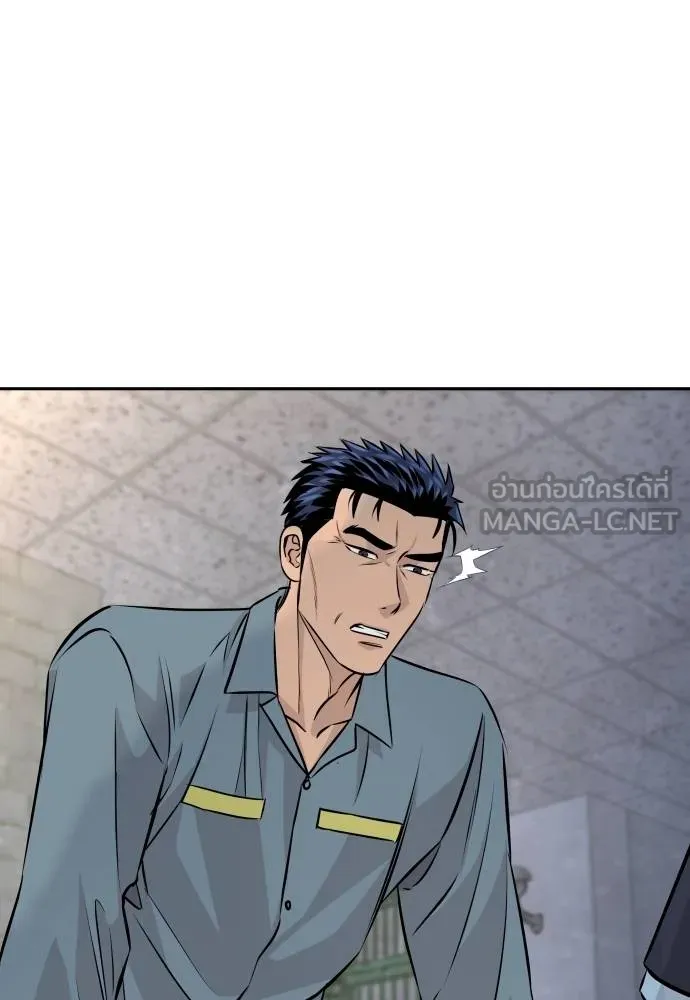 หลานอัจฉริยะ ตอนที่ 31 รูปที่ 75
