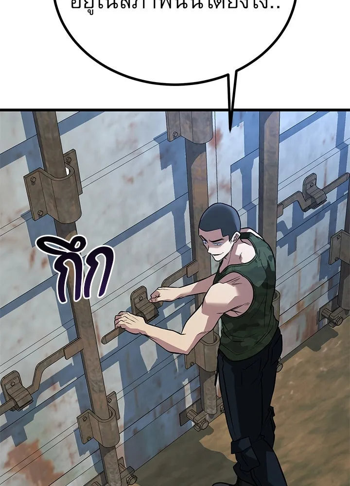 ราชาลานประลอง ตอนที่ 48 รูปที่ 140