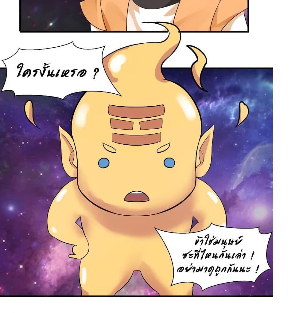 Manga-lc-com อ่านมังงะ อ่านการ์ตูน ออนไลน์ ฟรี Chaos Alchemist ตอนที่ 1 2 3 4 5 6 7 8 9 10 11 12 13 14 ฟรี ไม่มีโฆษณา Manga-lc - อ่าน มังงะ อ่าน การ์ตูน ออนไลน์ อ่านมังงะ ฟรี