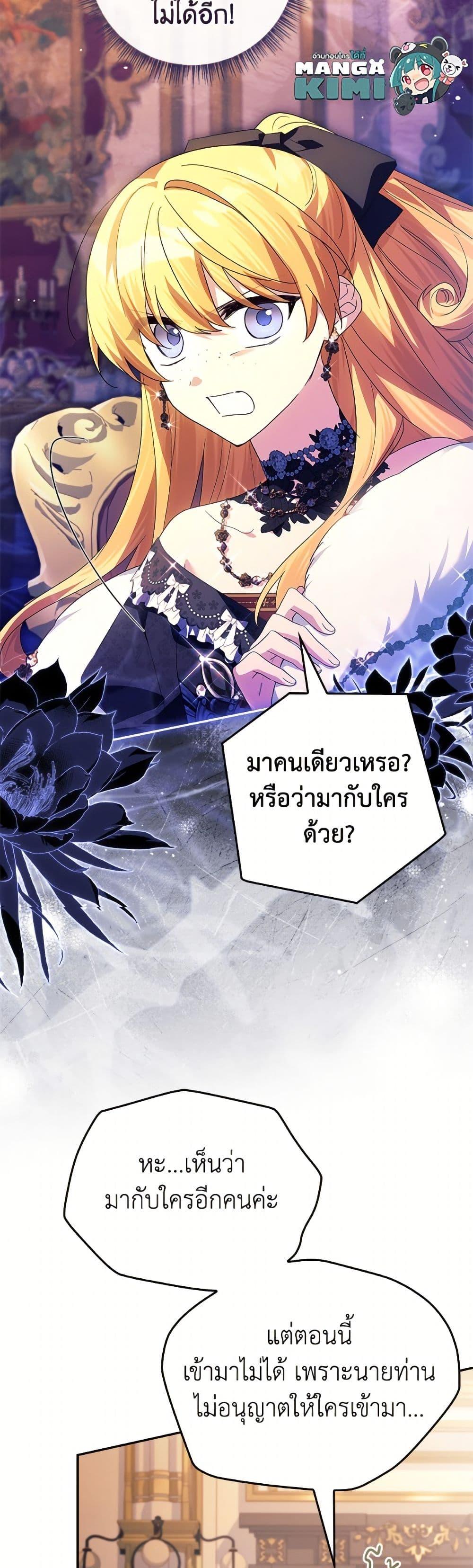 Manga-lc-com อ่านมังงะ อ่านการ์ตูน ออนไลน์ ฟรี The Youngest Daughter of the Villainous Duke ตอนที่ 1 2 3 4 5 6 7 8 9 10 11 12 13 14 ฟรี ไม่มีโฆษณา Manga-lc - อ่าน มังงะ อ่าน การ์ตูน ออนไลน์ อ่านมังงะ ฟรี