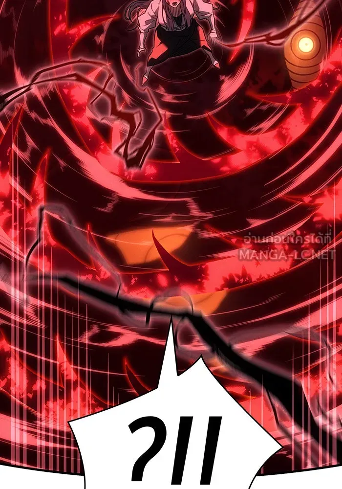 เกิดใหม่พร้อมพลังแห่งราชัน ตอนที่ 58 รูปที่ 153