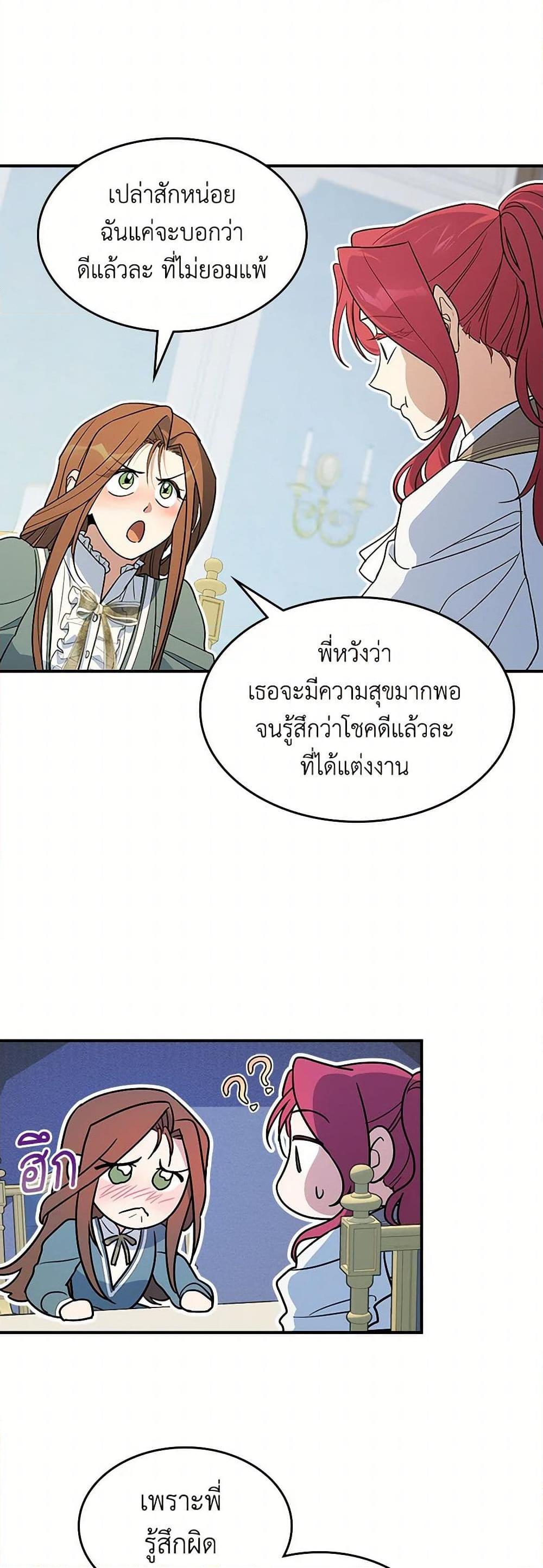 Manga-lc-com อ่านมังงะ อ่านการ์ตูน ออนไลน์ ฟรี The Lady and the Beast ตอนที่ 1 2 3 4 5 6 7 8 9 10 11 12 13 14 ฟรี ไม่มีโฆษณา Manga-lc - อ่าน มังงะ อ่าน การ์ตูน ออนไลน์ อ่านมังงะ ฟรี