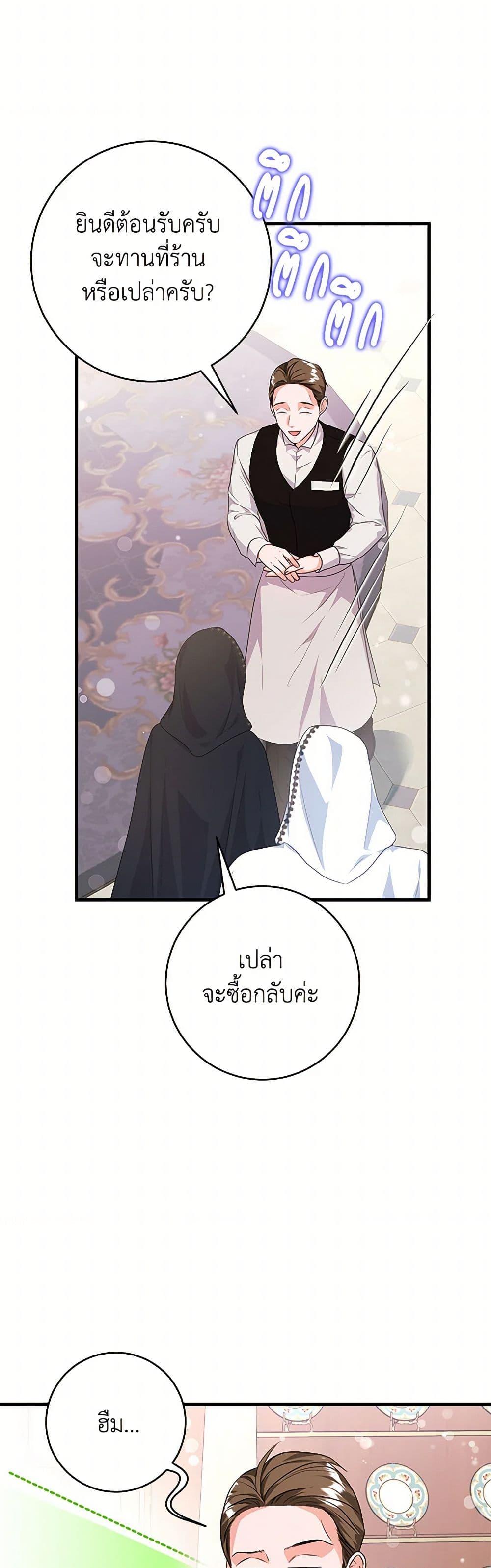 Manga-lc-com อ่านมังงะ อ่านการ์ตูน ออนไลน์ ฟรี The Archduke’s Magical Business Partner ตอนที่ 1 2 3 4 5 6 7 8 9 10 11 12 13 14 ฟรี ไม่มีโฆษณา Manga-lc - อ่าน มังงะ อ่าน การ์ตูน ออนไลน์ อ่านมังงะ ฟรี