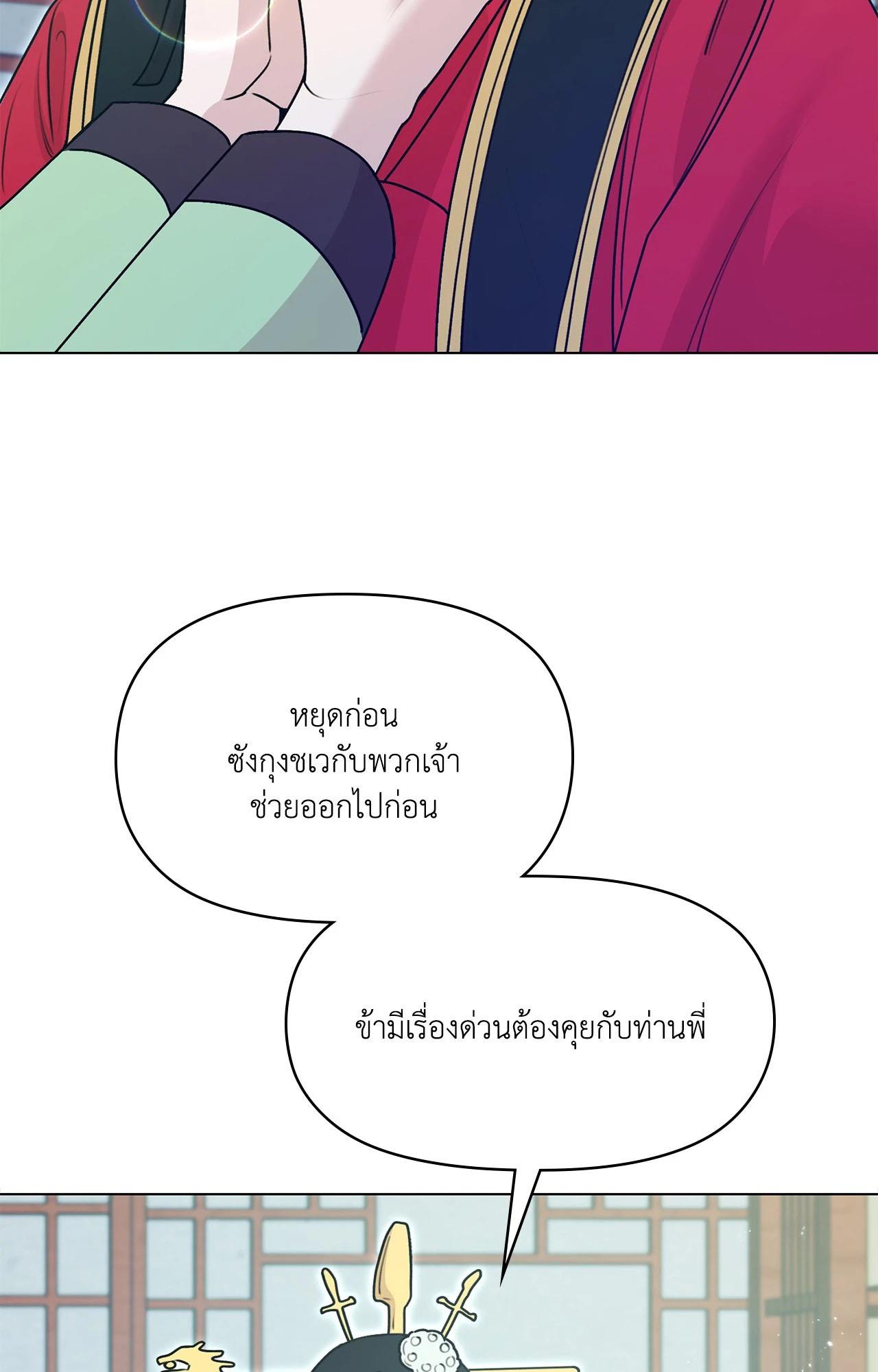 Doujin-Lc- อ่าน โดจิน มังฮวา เกาหลี ญี่ปุ่น จีน แปลไทย ดวงร้าย-ชะตารัก ตอนที่ 1 2 3 4 5 6 7 8 9 10 11 12 13 14 ฟรี ไม่มีโฆษณา อ่าน โดจิน Manhwa เกาหลี ญี่ปุ่น จีน เรามีครบ คัดมาให้เน้นๆ โดจิน 18+ รับประกันความฟินโดย  Doujin Lc