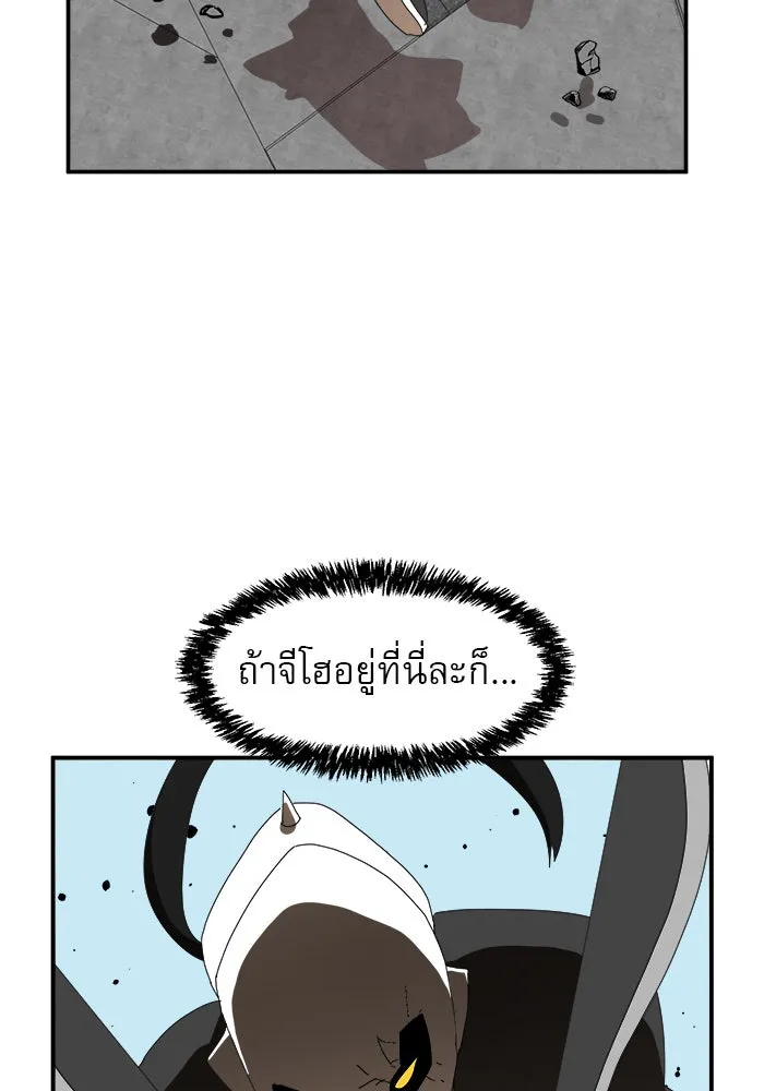 Double Click ตอนที่ 15 รูปที่ 77