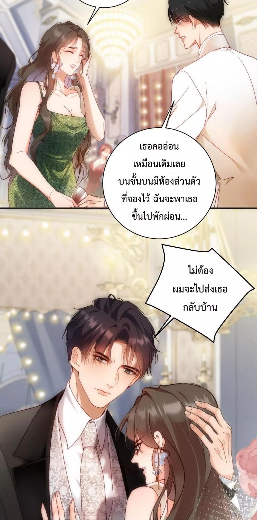 Manga-lc-com อ่านมังงะ อ่านการ์ตูน ออนไลน์ ฟรี IGotACuteKi ตอนที่ 1 2 3 4 5 6 7 8 9 10 11 12 13 14 ฟรี ไม่มีโฆษณา Manga-lc - อ่าน มังงะ อ่าน การ์ตูน ออนไลน์ อ่านมังงะ ฟรี