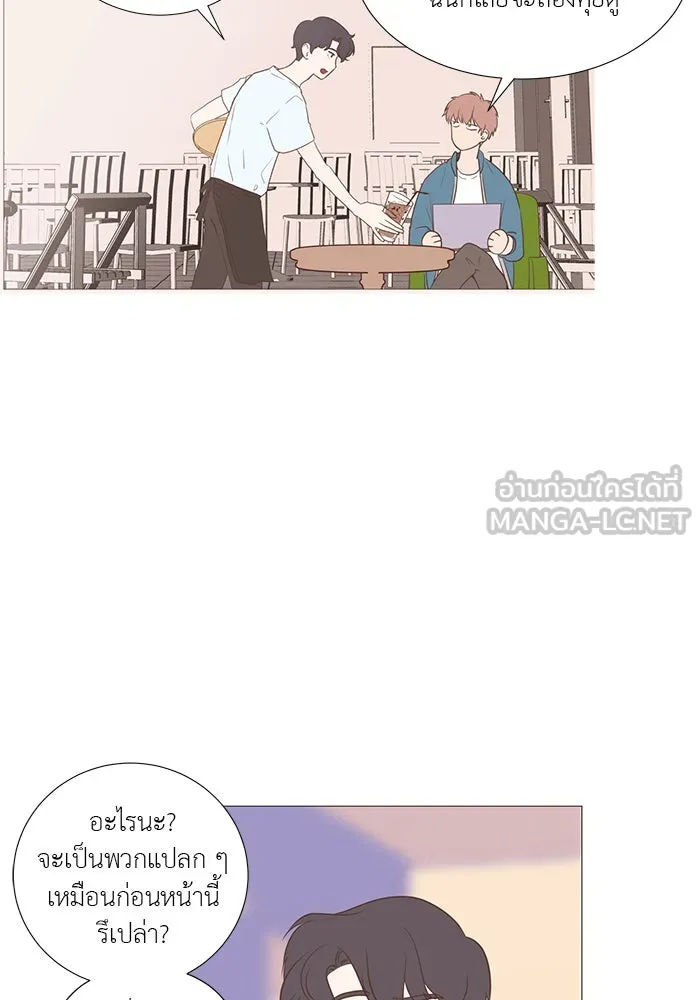 อย่าล้อเล่นกับหัวใจ ตอนที่ 12 รูปที่ 18