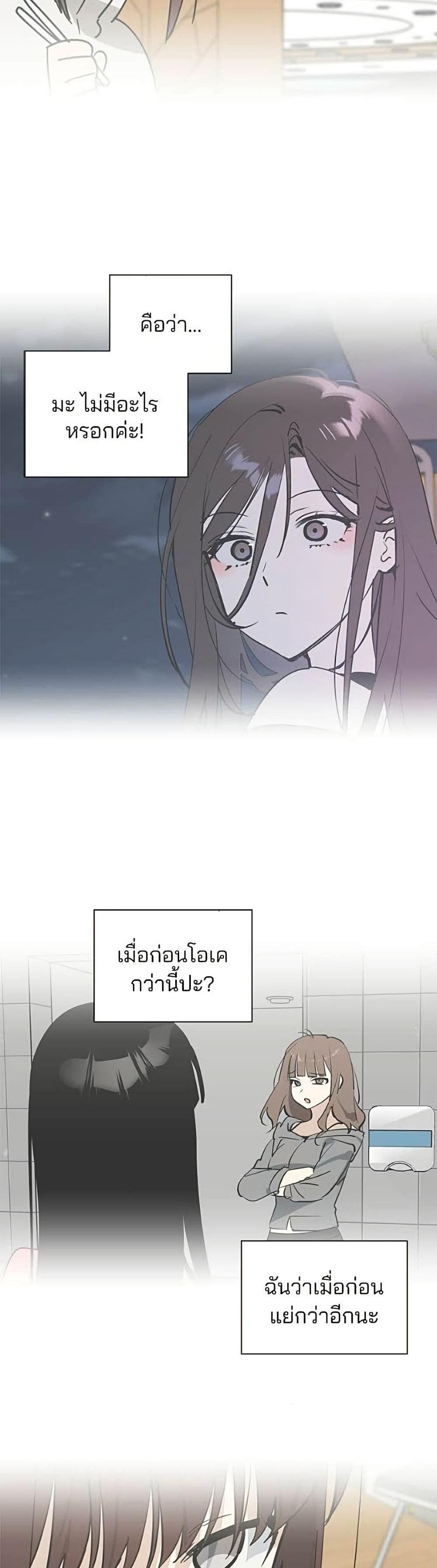 Manga-lc-com อ่านมังงะ อ่านการ์ตูน ออนไลน์ ฟรี Today’s Han Yoil is a Woman ตอนที่ 1 2 3 4 5 6 7 8 9 10 11 12 13 14 ฟรี ไม่มีโฆษณา Manga-lc - อ่าน มังงะ อ่าน การ์ตูน ออนไลน์ อ่านมังงะ ฟรี